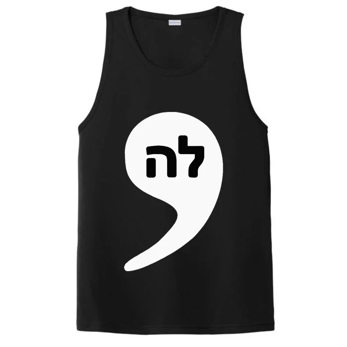 Comma La Kamala Hebrew Alphabet Cute Performance Tank