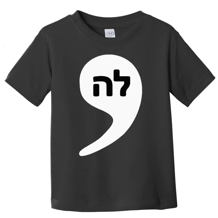 Comma La Kamala Hebrew Alphabet Cute Toddler T-Shirt