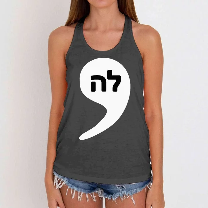 Comma La Kamala Hebrew Alphabet Cute Women's Knotted Racerback Tank