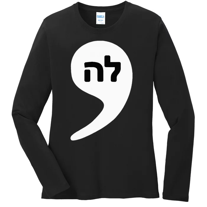 Comma La Kamala Hebrew Alphabet Cute Ladies Long Sleeve Shirt