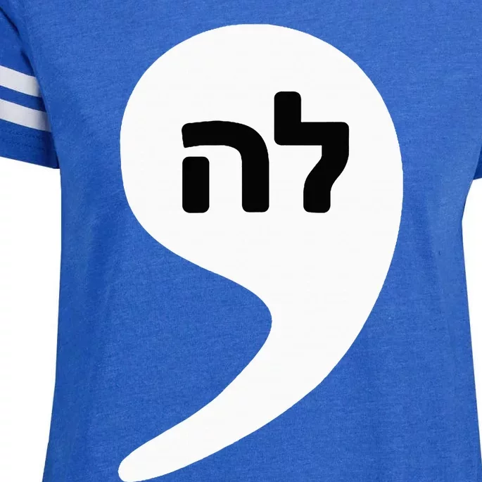 Comma La Kamala Hebrew Alphabet Cute Enza Ladies Jersey Football T-Shirt