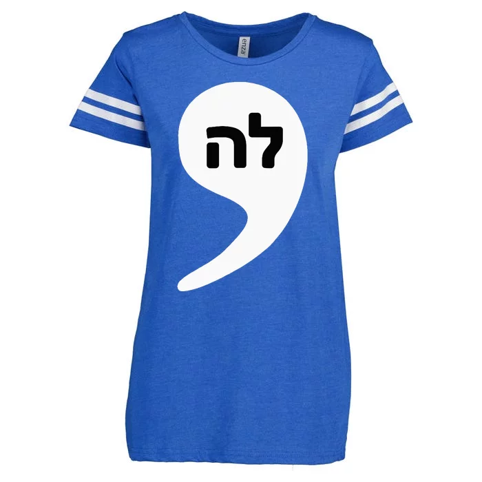 Comma La Kamala Hebrew Alphabet Cute Enza Ladies Jersey Football T-Shirt