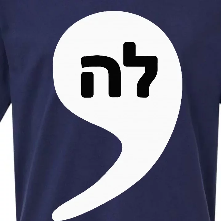 Comma La Kamala Hebrew Alphabet Cute Sueded Cloud Jersey T-Shirt