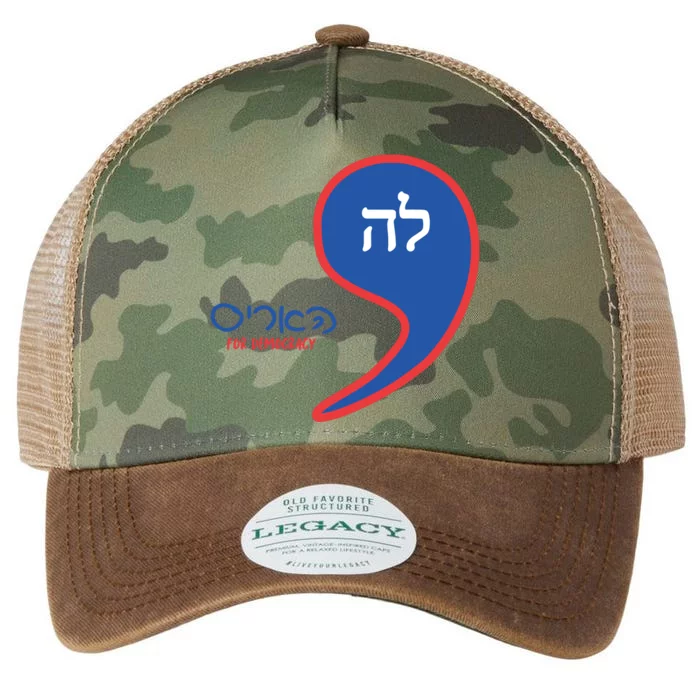 Comma La Kamala Hebrew Alphabet Legacy Tie Dye Trucker Hat