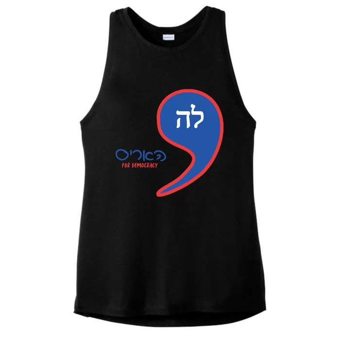 Comma La Kamala Hebrew Alphabet Ladies Tri-Blend Wicking Tank