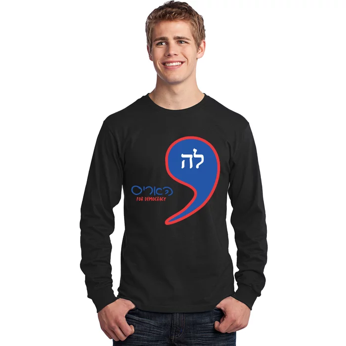 Comma La Kamala Hebrew Alphabet Long Sleeve Shirt