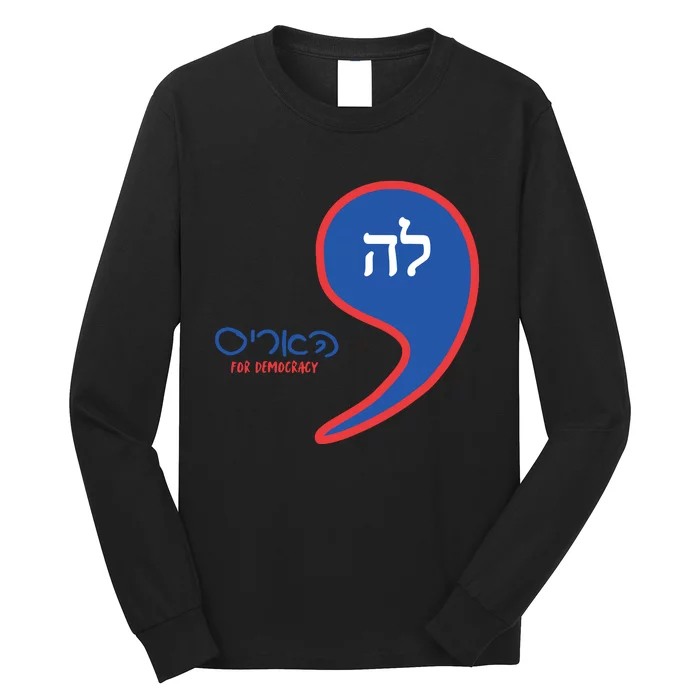 Comma La Kamala Hebrew Alphabet Long Sleeve Shirt