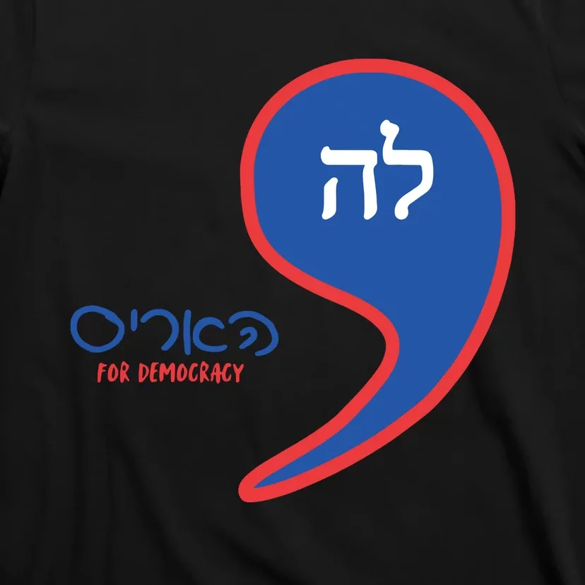 Comma La Kamala Hebrew Alphabet T-Shirt