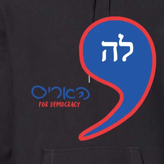 Comma La Kamala Hebrew Alphabet Premium Hoodie