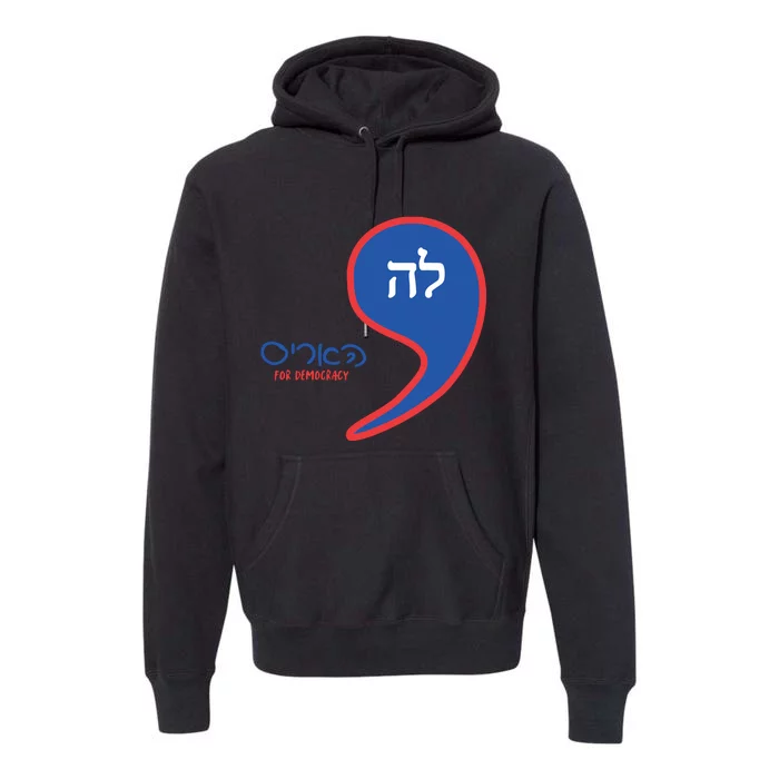 Comma La Kamala Hebrew Alphabet Premium Hoodie