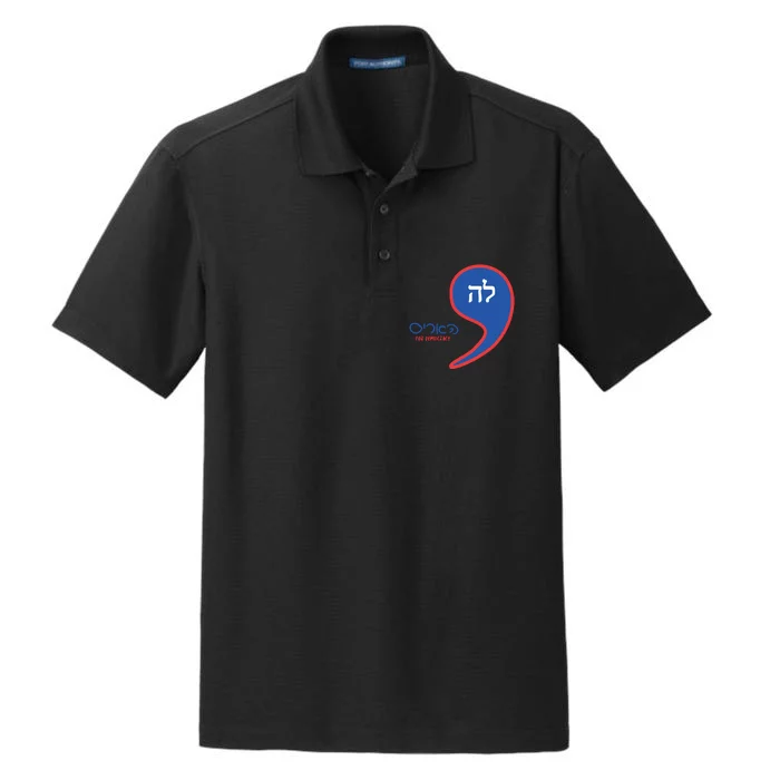 Comma La Kamala Hebrew Alphabet Dry Zone Grid Performance Polo