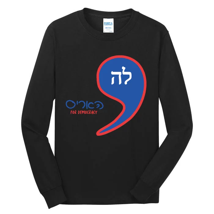 Comma La Kamala Hebrew Alphabet Tall Long Sleeve T-Shirt