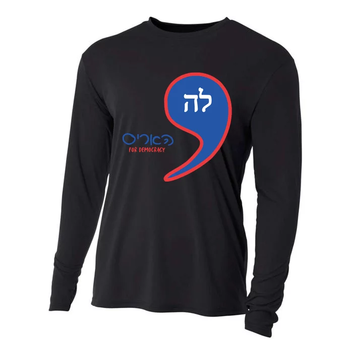 Comma La Kamala Hebrew Alphabet Cooling Performance Long Sleeve Crew