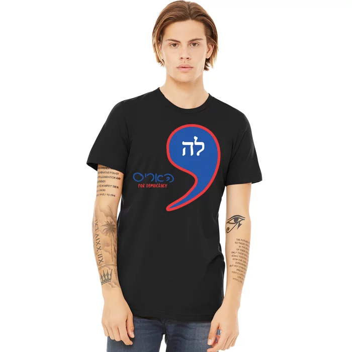 Comma La Kamala Hebrew Alphabet Premium T-Shirt