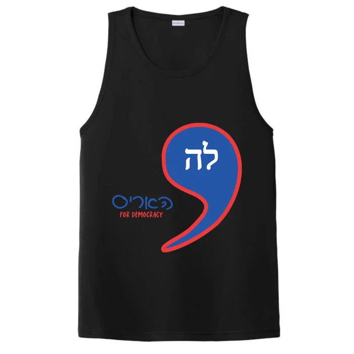 Comma La Kamala Hebrew Alphabet Performance Tank