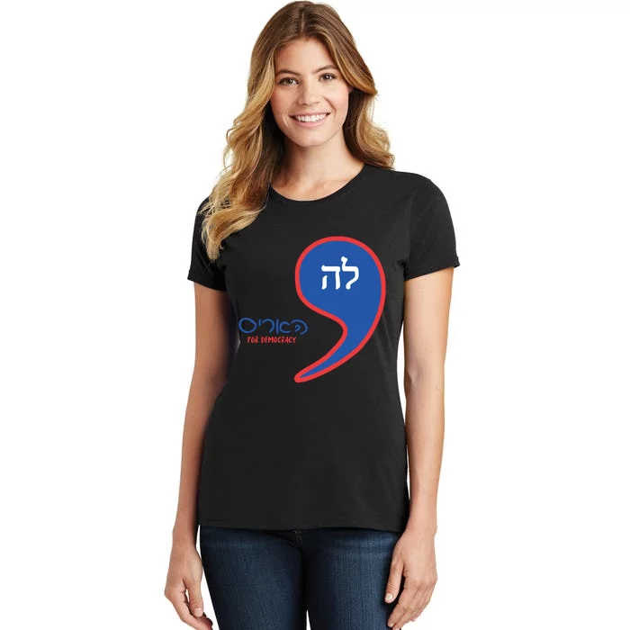 Comma La Kamala Hebrew Alphabet Women's T-Shirt