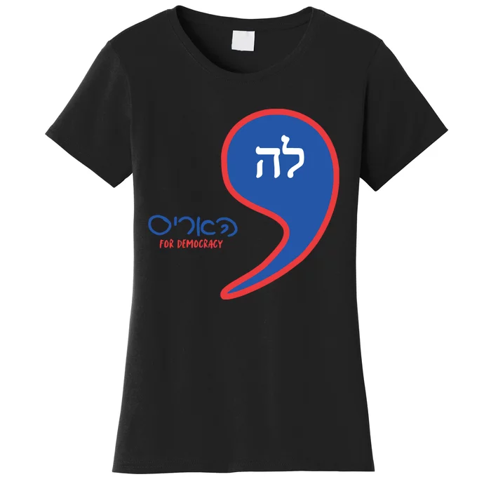 Comma La Kamala Hebrew Alphabet Women's T-Shirt