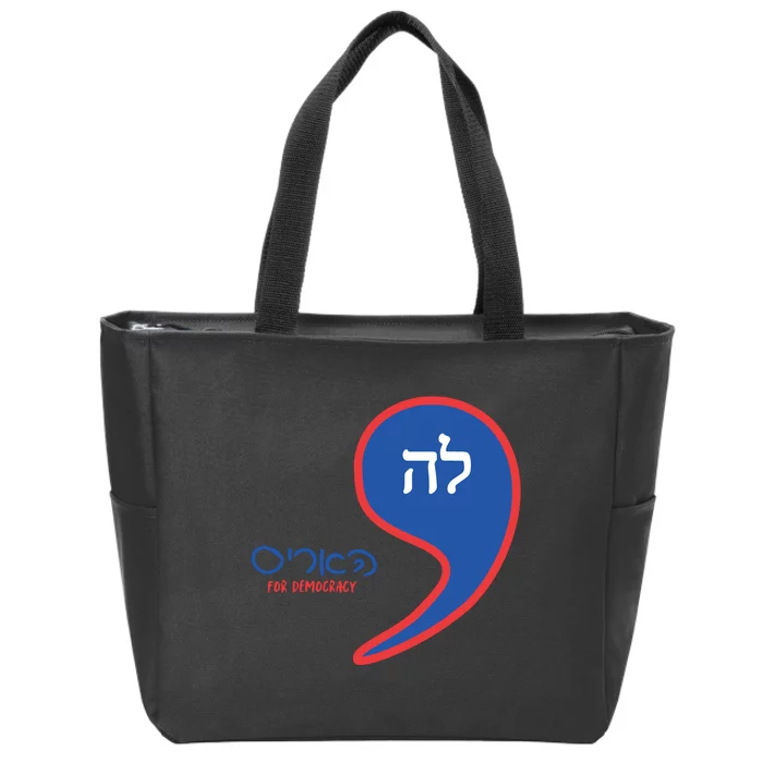 Comma La Kamala Hebrew Alphabet Zip Tote Bag