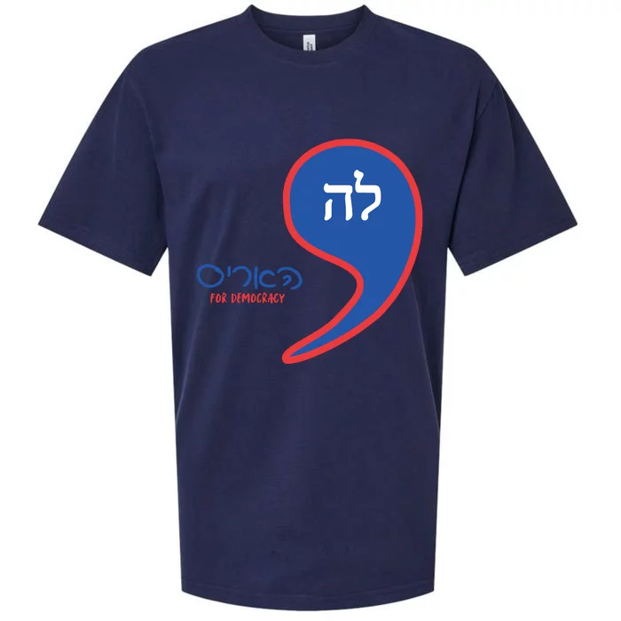 Comma La Kamala Hebrew Alphabet Sueded Cloud Jersey T-Shirt