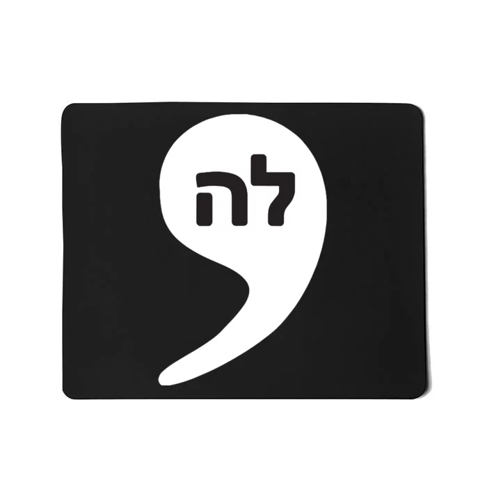 Comma La Kamala Hebrew Alphabet Cute Mousepad