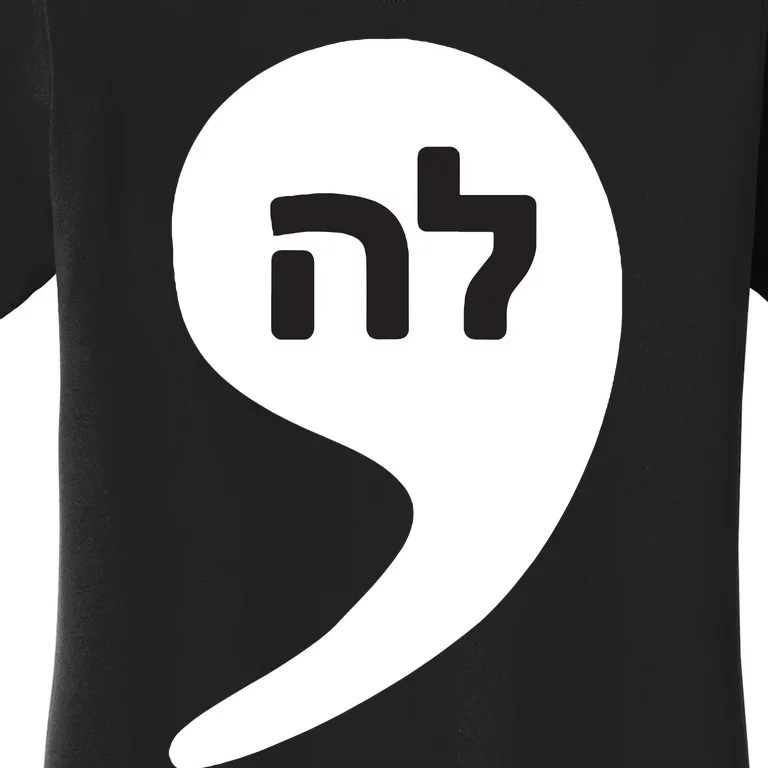 Comma La Kamala Hebrew Alphabet Cute Women's T-Shirt