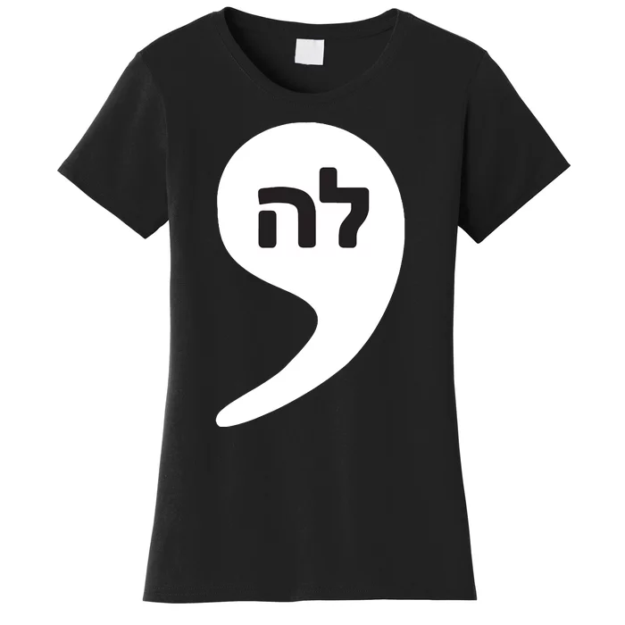 Comma La Kamala Hebrew Alphabet Cute Women's T-Shirt