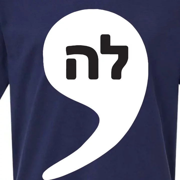 Comma La Kamala Hebrew Alphabet Cute Sueded Cloud Jersey T-Shirt