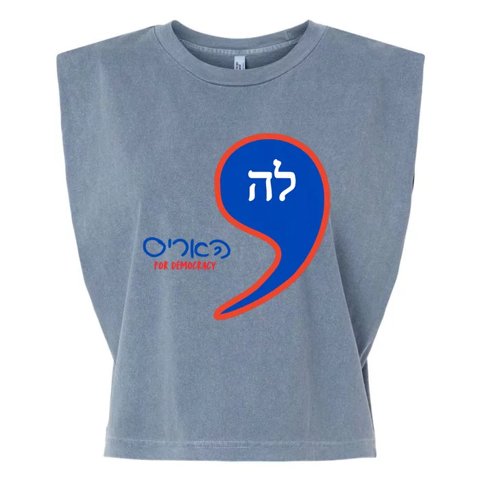 Comma La Kamala Hebrew Alphabet Garment-Dyed Women's Muscle Tee