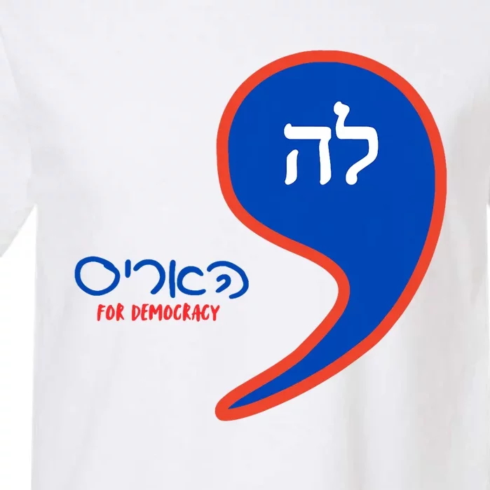 Comma La Kamala Hebrew Alphabet Garment-Dyed Heavyweight T-Shirt