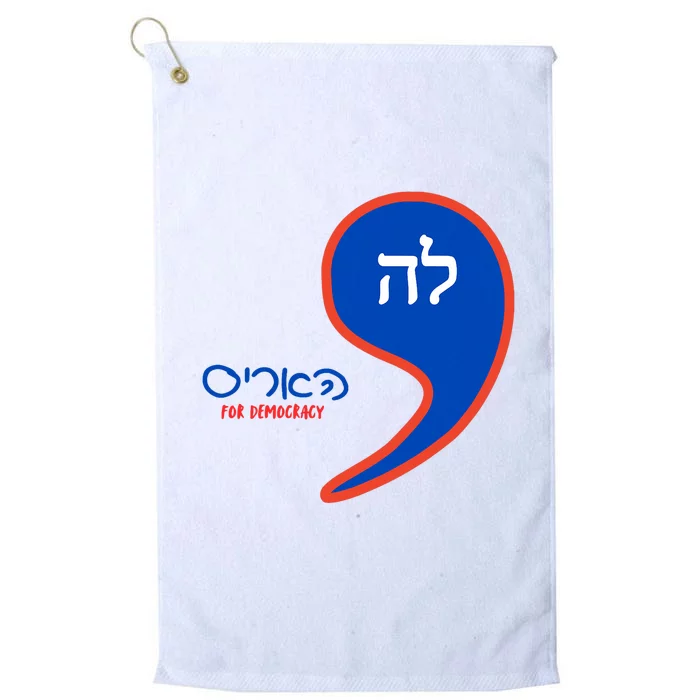 Comma La Kamala Hebrew Alphabet Platinum Collection Golf Towel