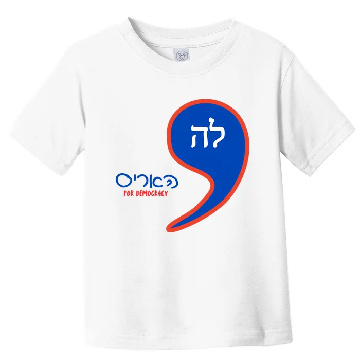 Comma La Kamala Hebrew Alphabet Toddler T-Shirt