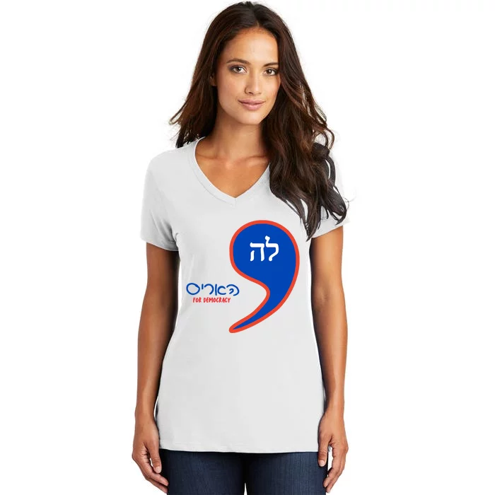 Comma La Kamala Hebrew Alphabet Women's V-Neck T-Shirt