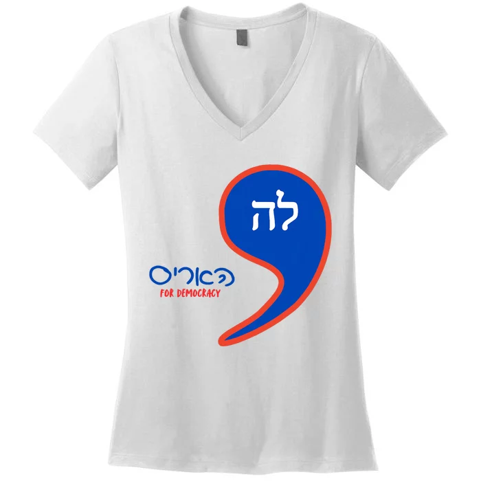 Comma La Kamala Hebrew Alphabet Women's V-Neck T-Shirt