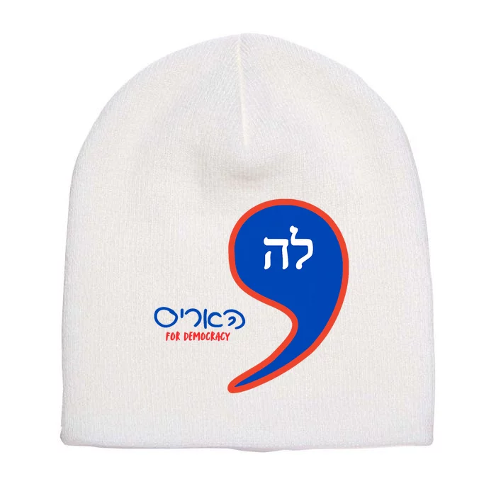 Comma La Kamala Hebrew Alphabet Short Acrylic Beanie