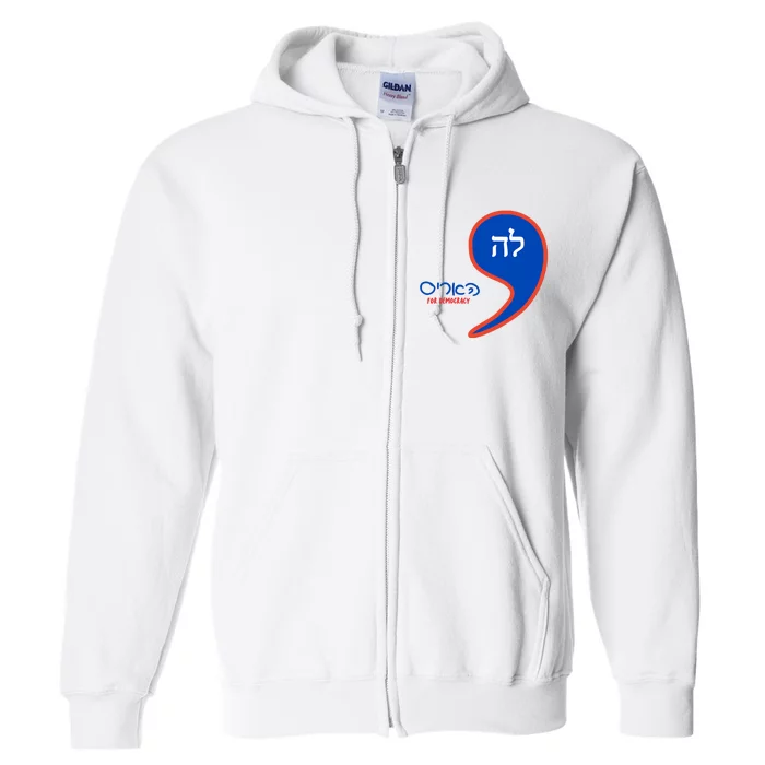 Comma La Kamala Hebrew Alphabet Full Zip Hoodie