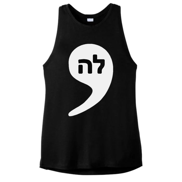 Comma La Kamala Hebrew Alphabet Cute Ladies Tri-Blend Wicking Tank