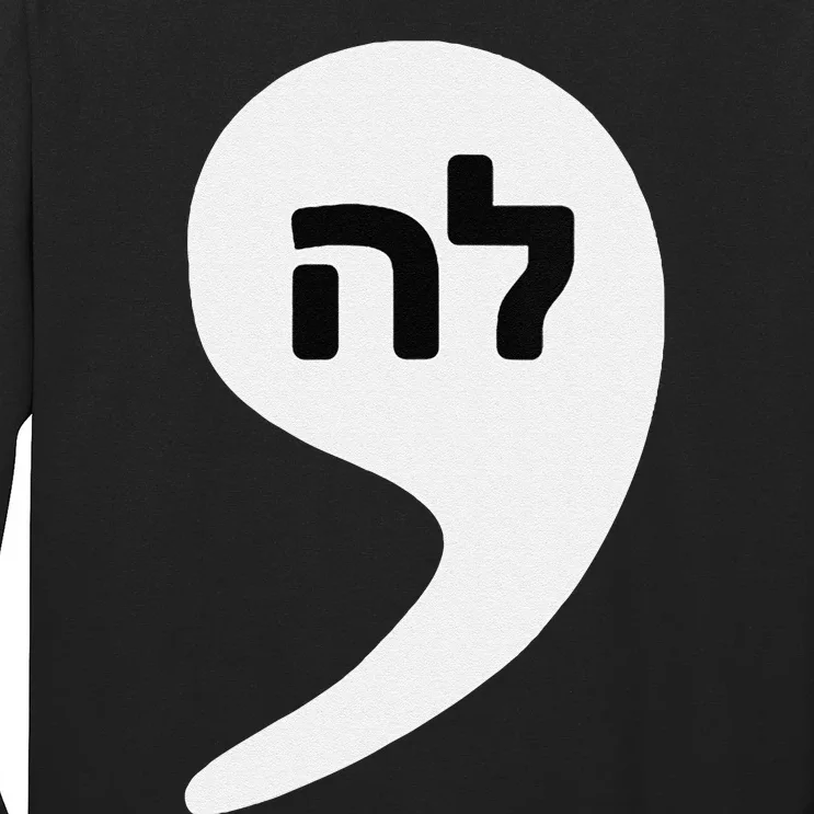 Comma La Kamala Hebrew Alphabet Cute Long Sleeve Shirt