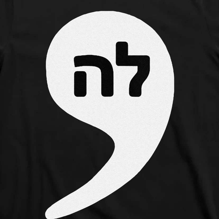 Comma La Kamala Hebrew Alphabet Cute T-Shirt