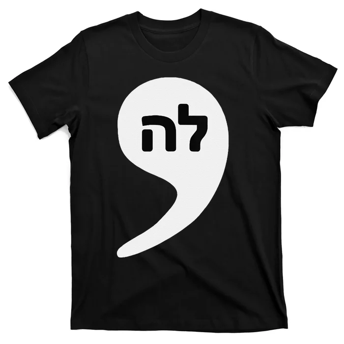 Comma La Kamala Hebrew Alphabet Cute T-Shirt