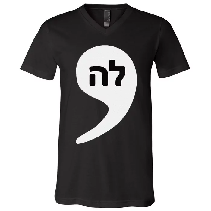 Comma La Kamala Hebrew Alphabet Cute V-Neck T-Shirt