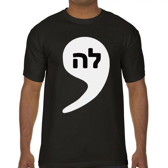 Comma La Kamala Hebrew Alphabet Cute Comfort Colors T-Shirt