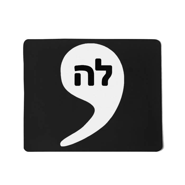 Comma La Kamala Hebrew Alphabet Cute Mousepad