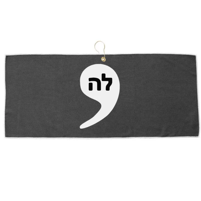 Comma La Kamala Hebrew Alphabet Cute Large Microfiber Waffle Golf Towel