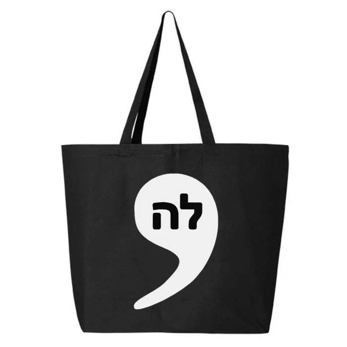 Comma La Kamala Hebrew Alphabet Cute 25L Jumbo Tote