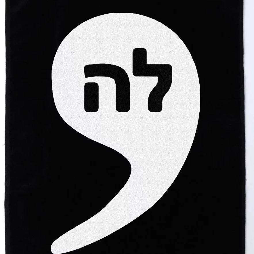 Comma La Kamala Hebrew Alphabet Cute Platinum Collection Golf Towel