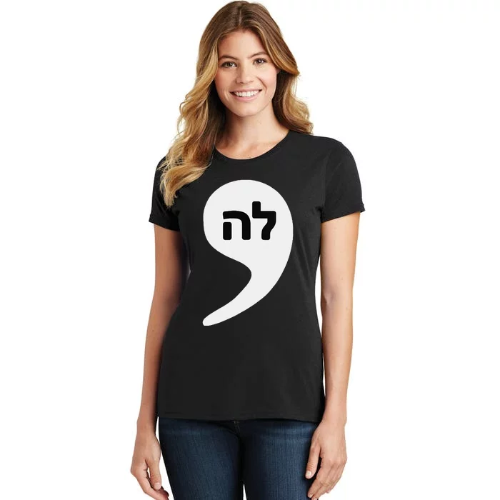 Comma La Kamala Hebrew Alphabet Cute Women's T-Shirt