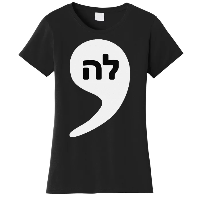 Comma La Kamala Hebrew Alphabet Cute Women's T-Shirt