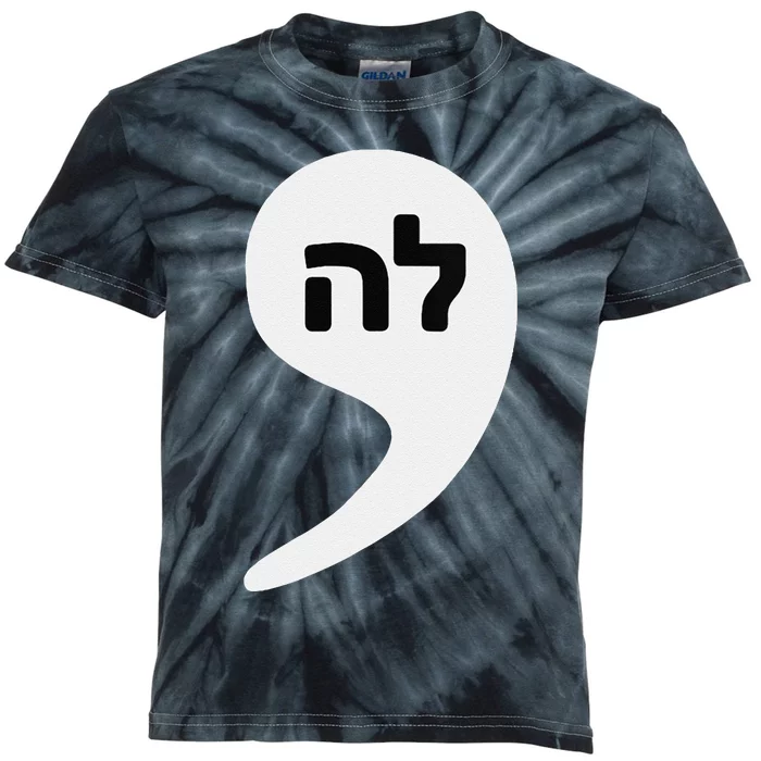 Comma La Kamala Hebrew Alphabet Cute Kids Tie-Dye T-Shirt