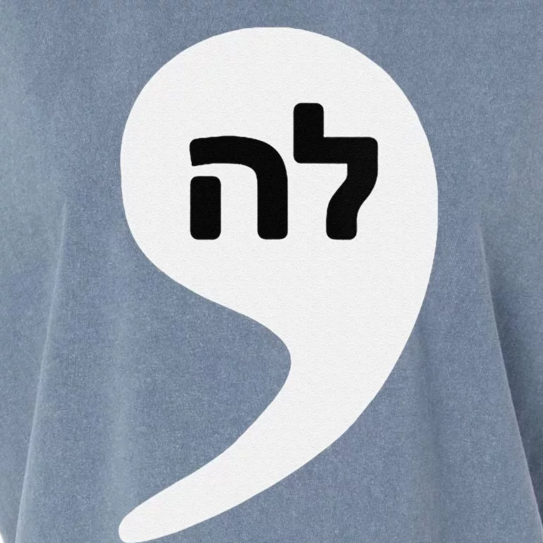 Comma La Kamala Hebrew Alphabet Cute Garment-Dyed Women's Muscle Tee