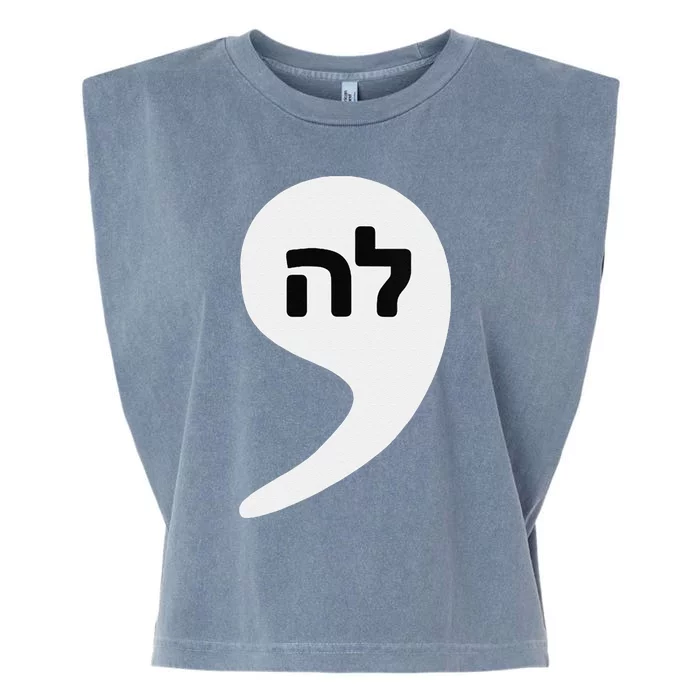 Comma La Kamala Hebrew Alphabet Cute Garment-Dyed Women's Muscle Tee